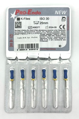 К-Файл / K-Files - Pro-Endo №30, 25мм, (6шт), VDW / Германия
