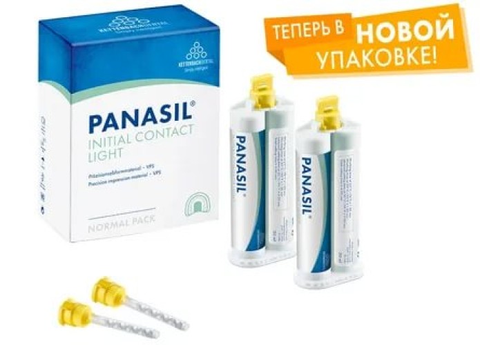 Панасил / Panasil Intial Contact Light - А-силикон, коррегирующий слой (2*50мл), Kettenbach / Германия